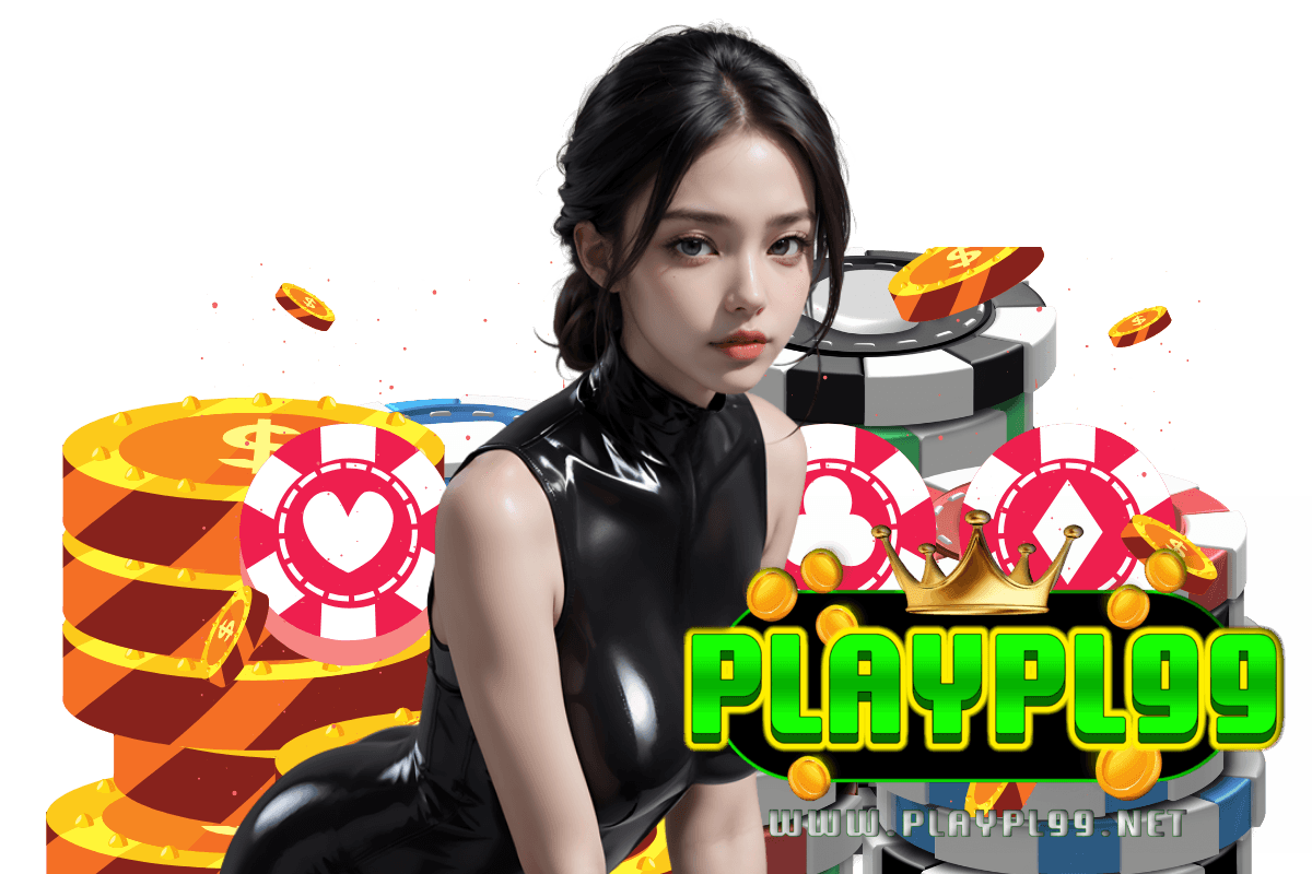 playpl99 แจกเครดิตฟรี
